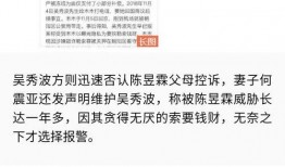 传情最新爆料新闻